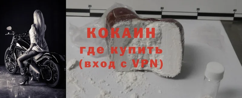 omg сайт  Белово  это телеграм  купить наркоту  Cocaine 99% 