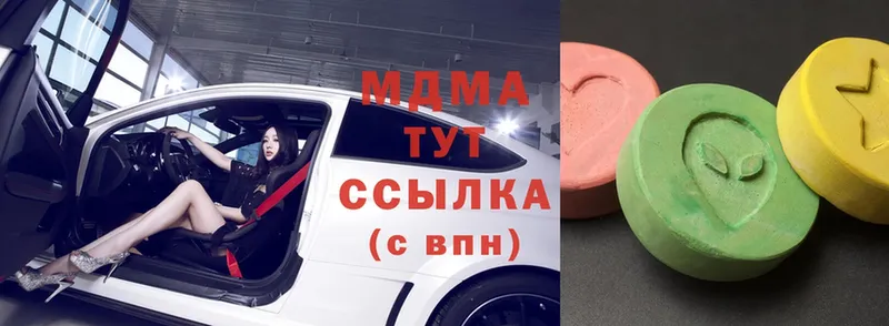 мега ссылки  Белово  МДМА Molly 