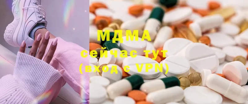 MDMA crystal Белово